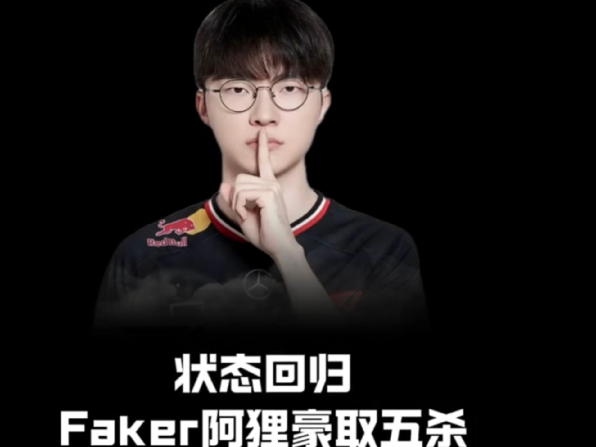 开云官网-Faker在瑞士队比赛中比赛规则变更，败北引发热议！